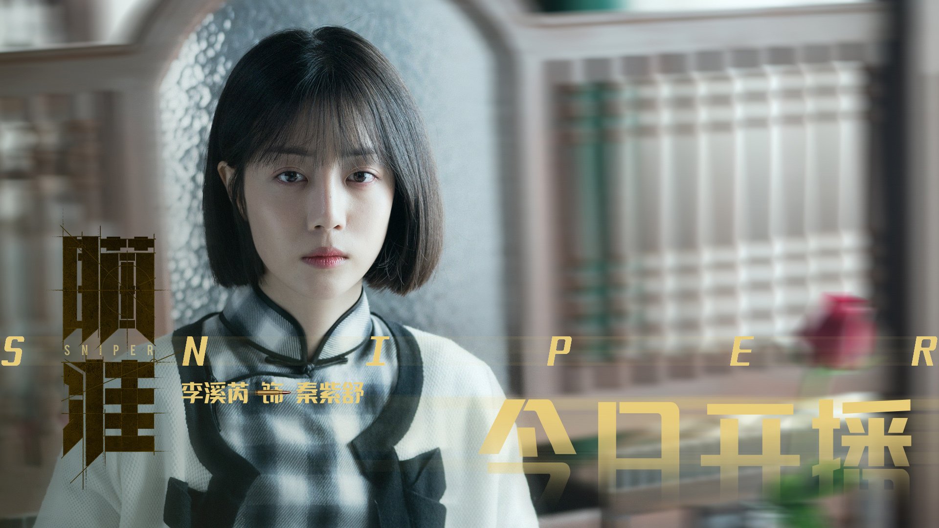 遭遇战!佩德里雨中爆发,利物浦绝境试金塞内加尔群星