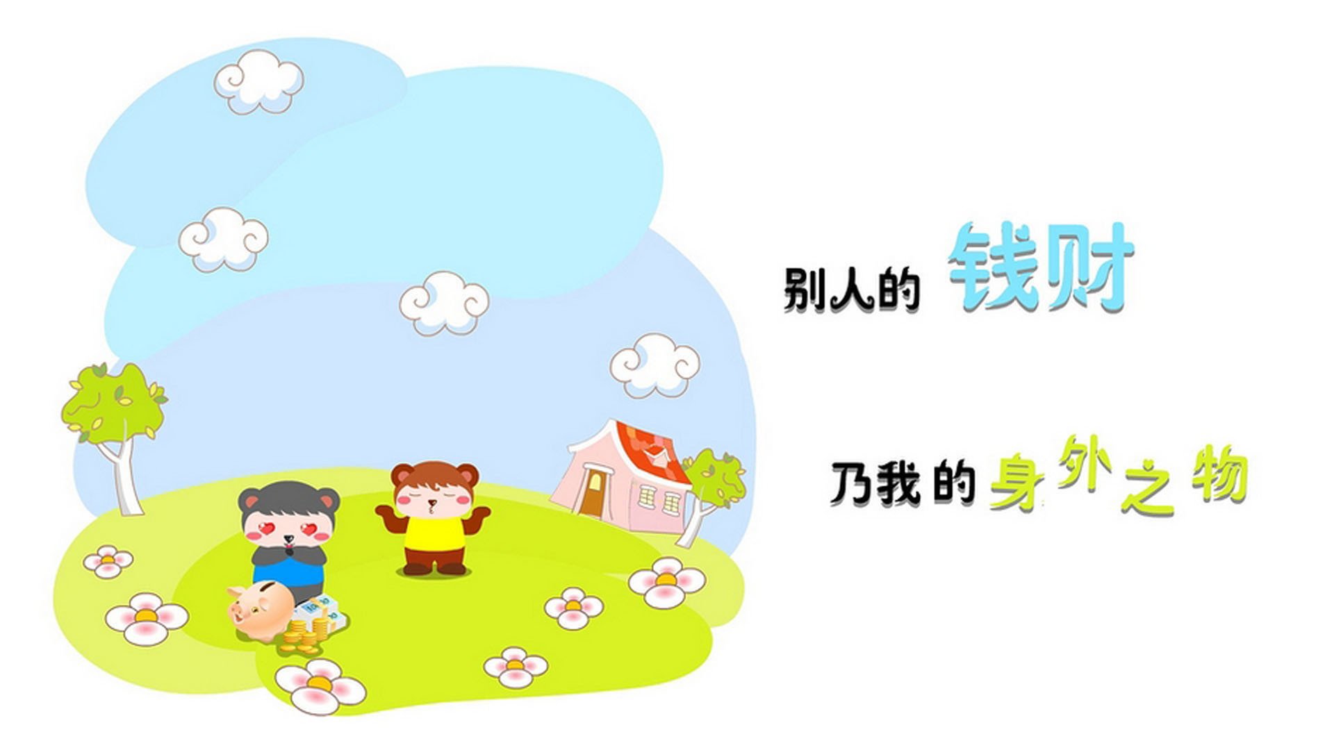 沙漠风暴席卷南美雄鹰，沙特战术压制哥伦比亚，库尔图瓦神勇带队逆转取胜—2026世界杯C组关键战解析